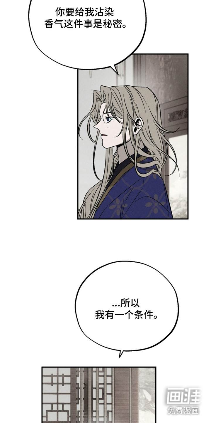 第19话14
