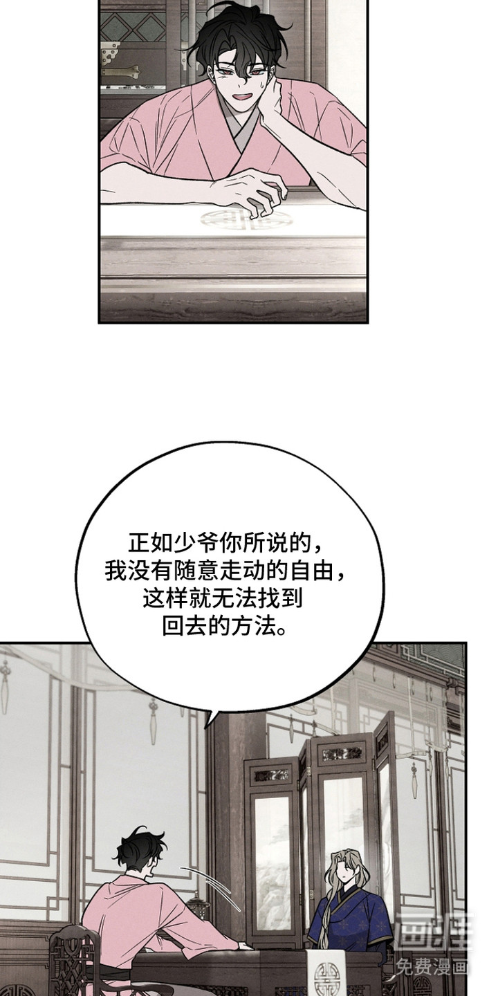 第19话15