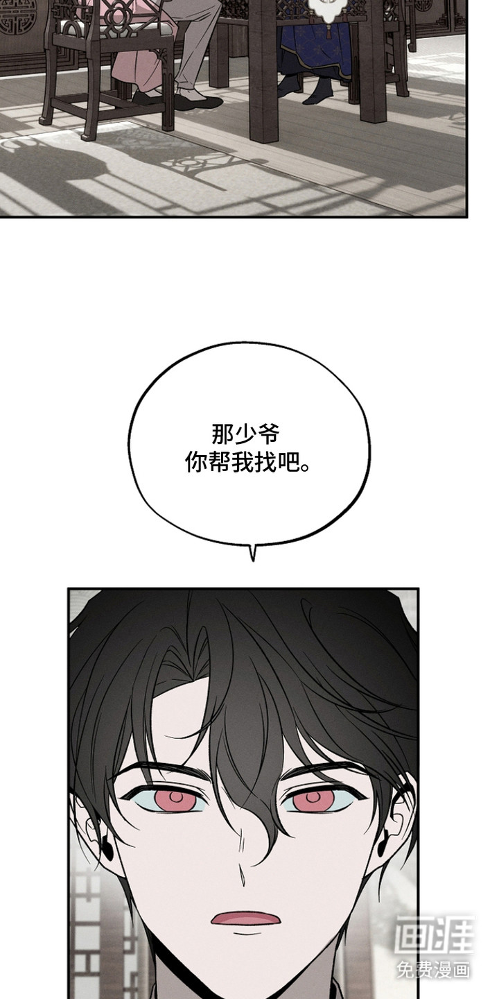 第19话16