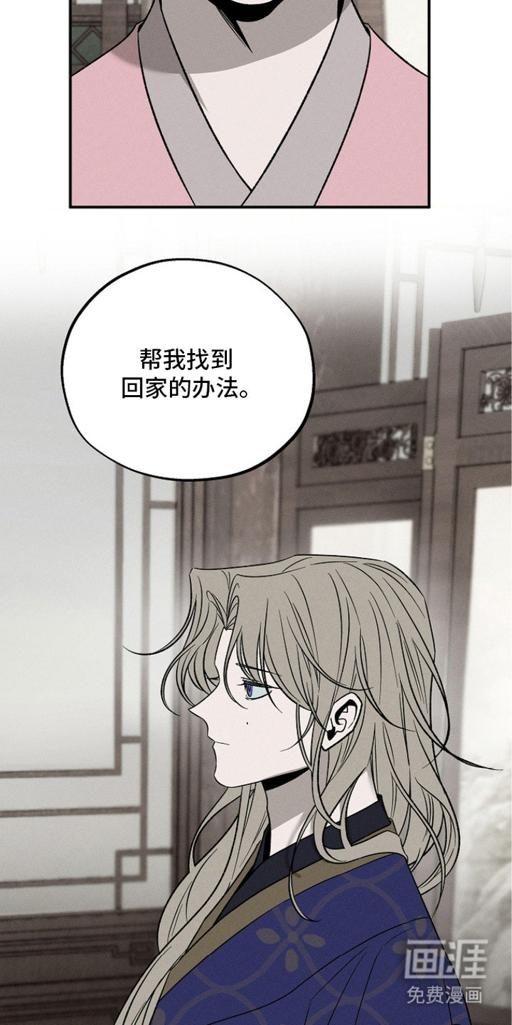 第19话17