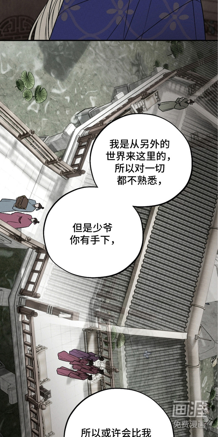 第19话18