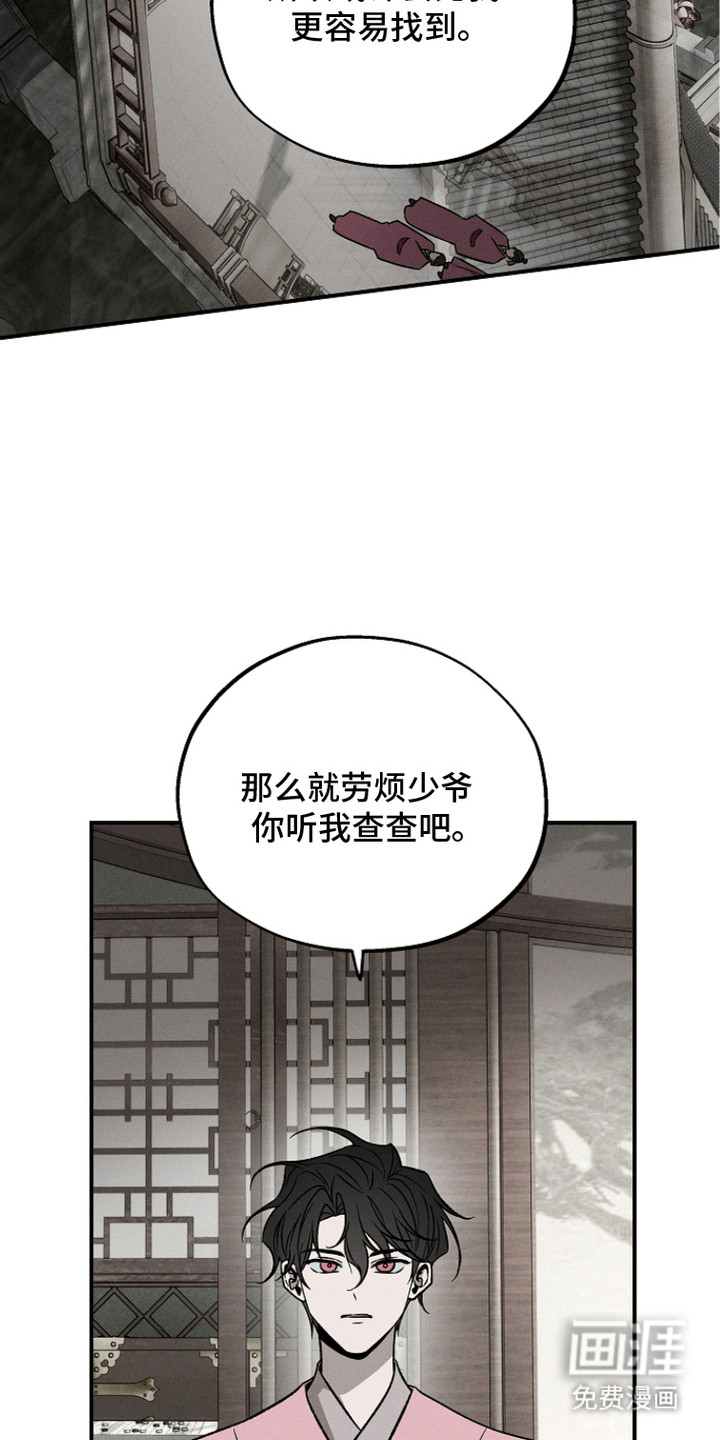 第19话19