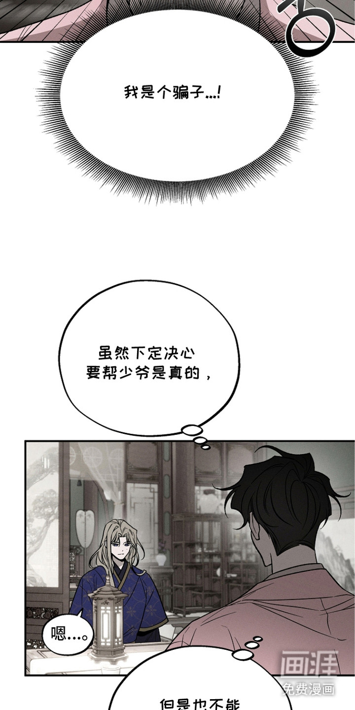 第19话21