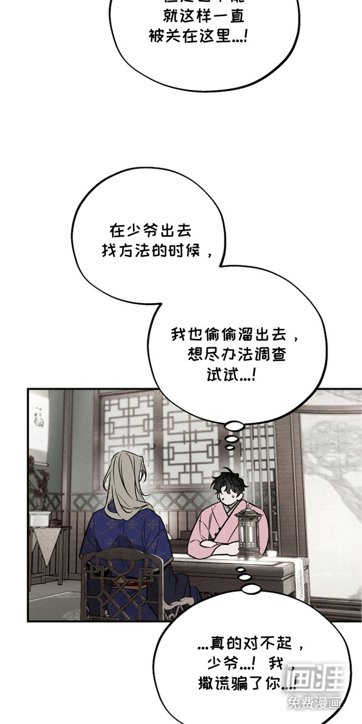第19话22