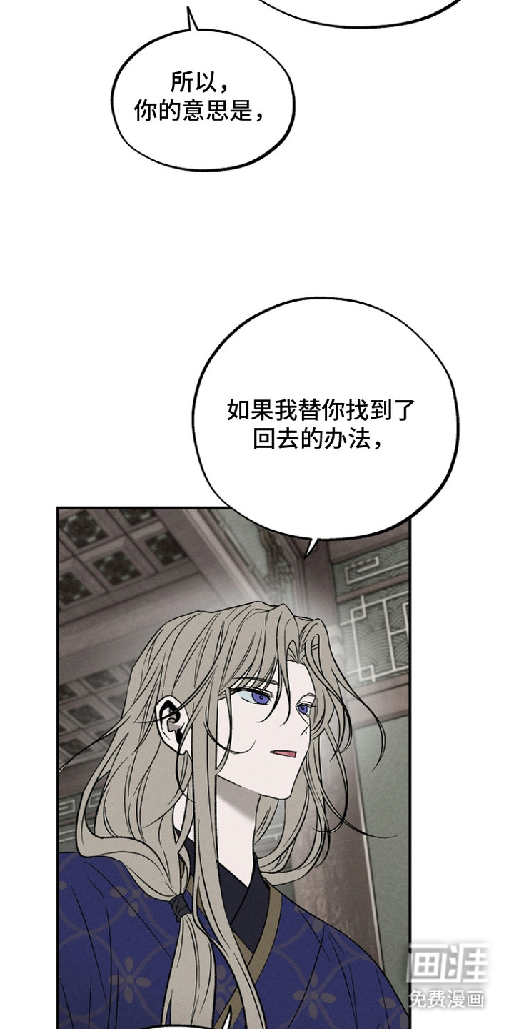 第19话23