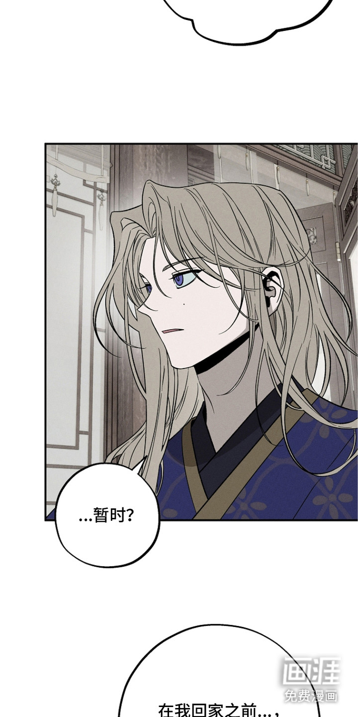第19话3