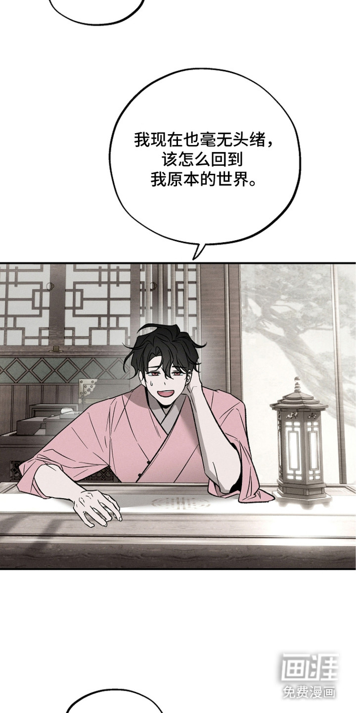 第19话5