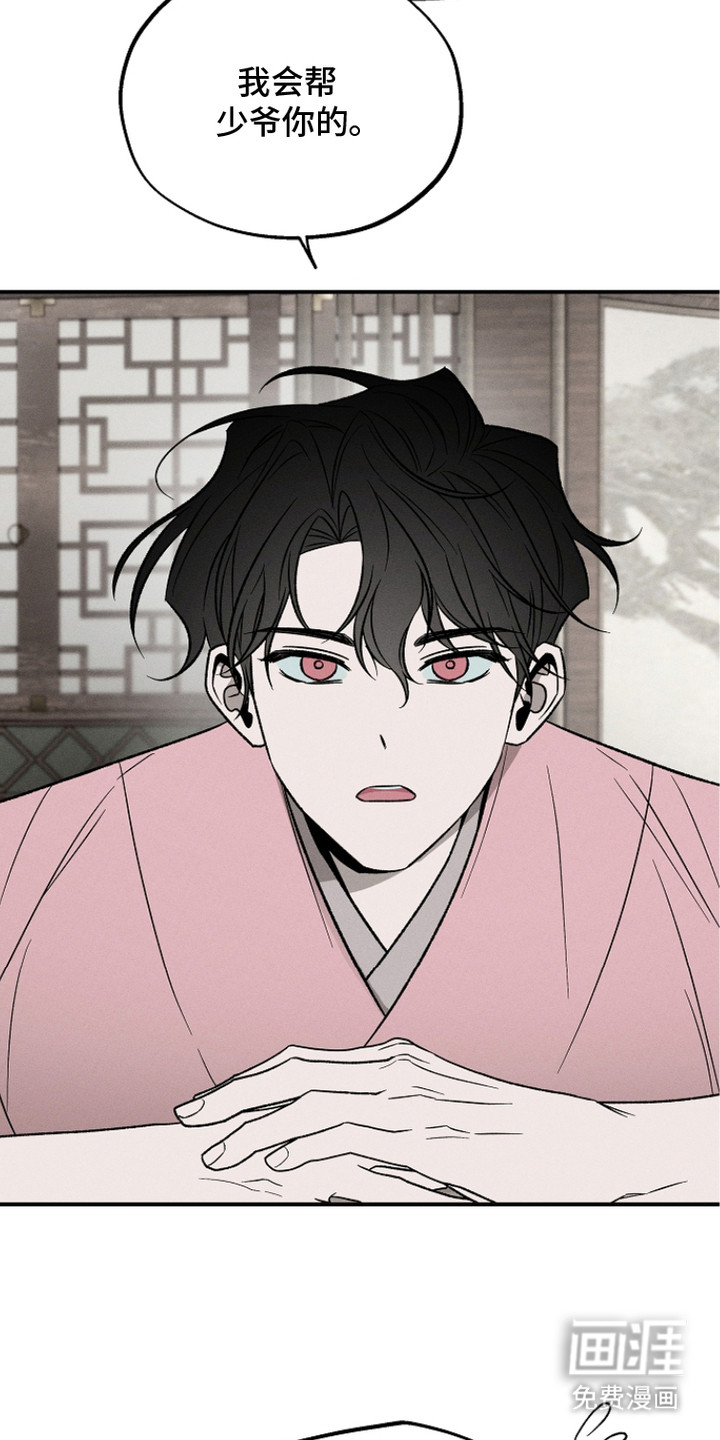 第19话7