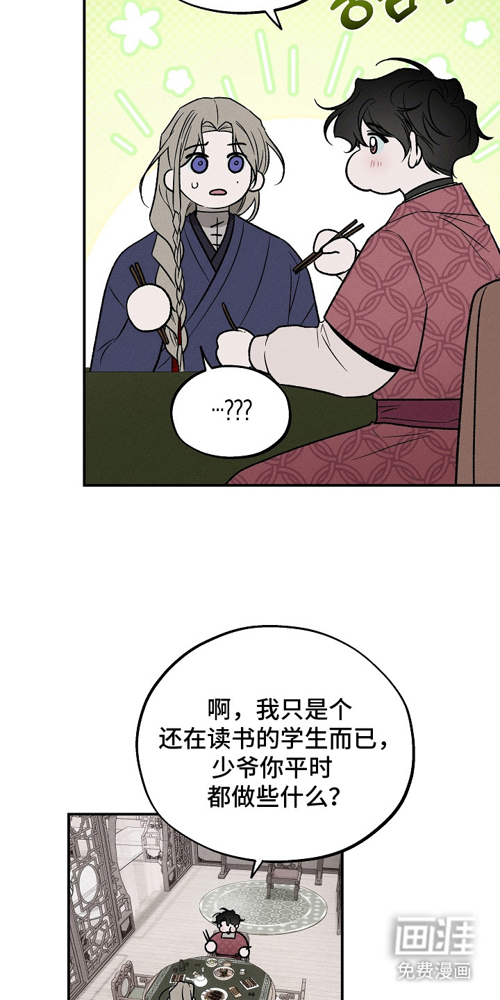 第22话1