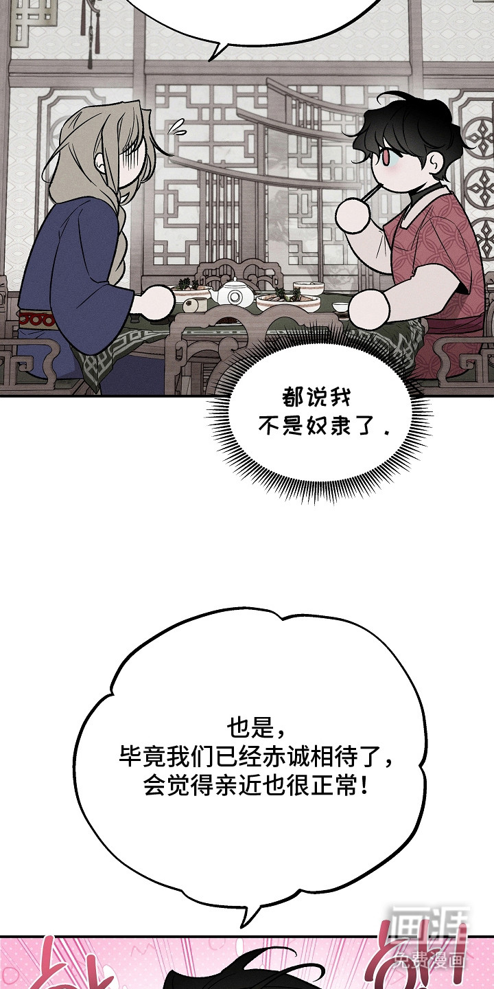 第22话10