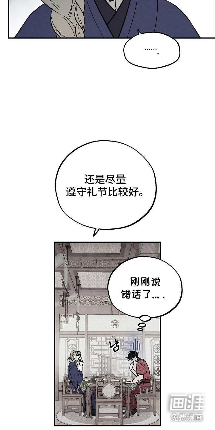第22话12