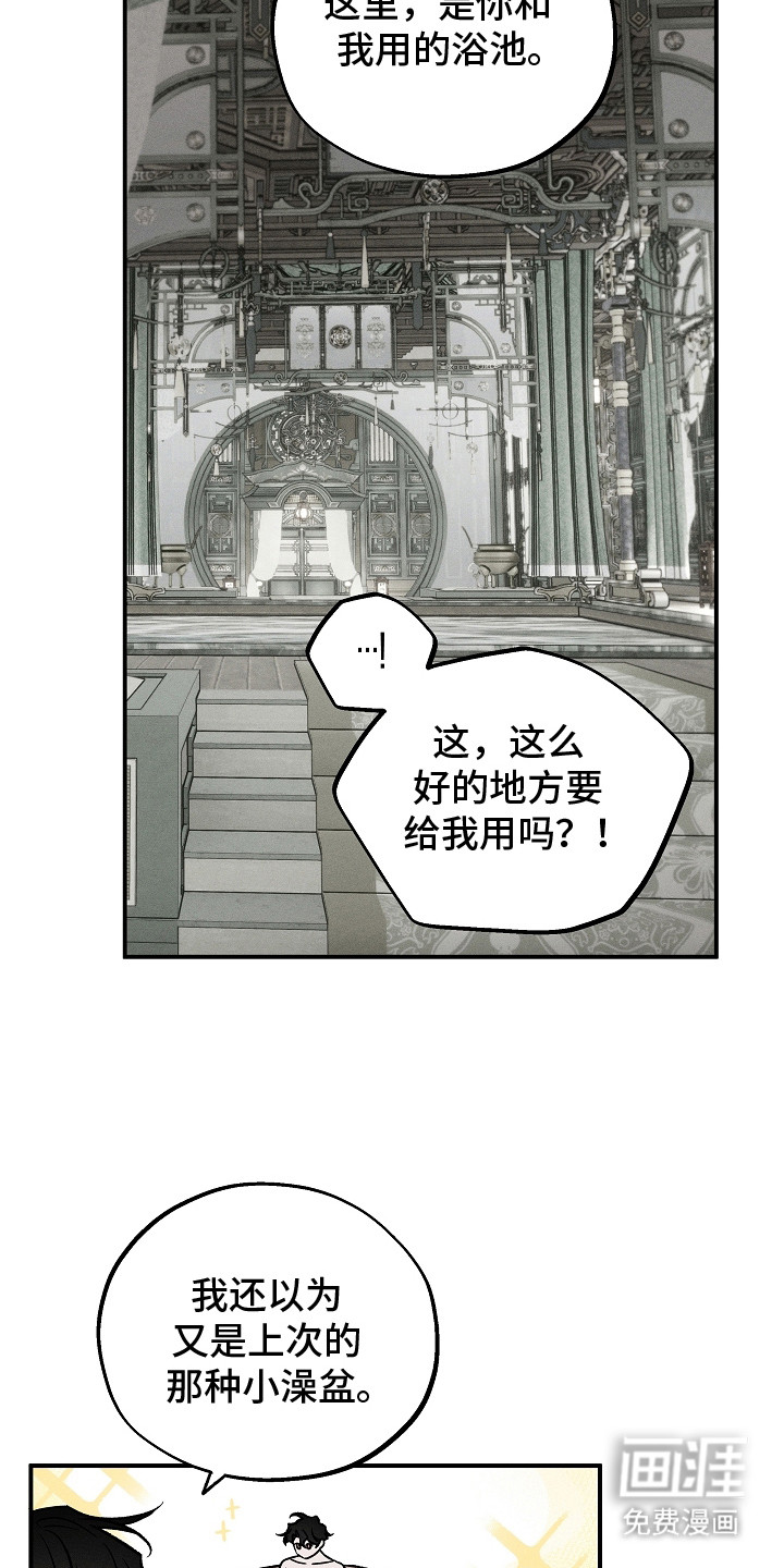 第22话16