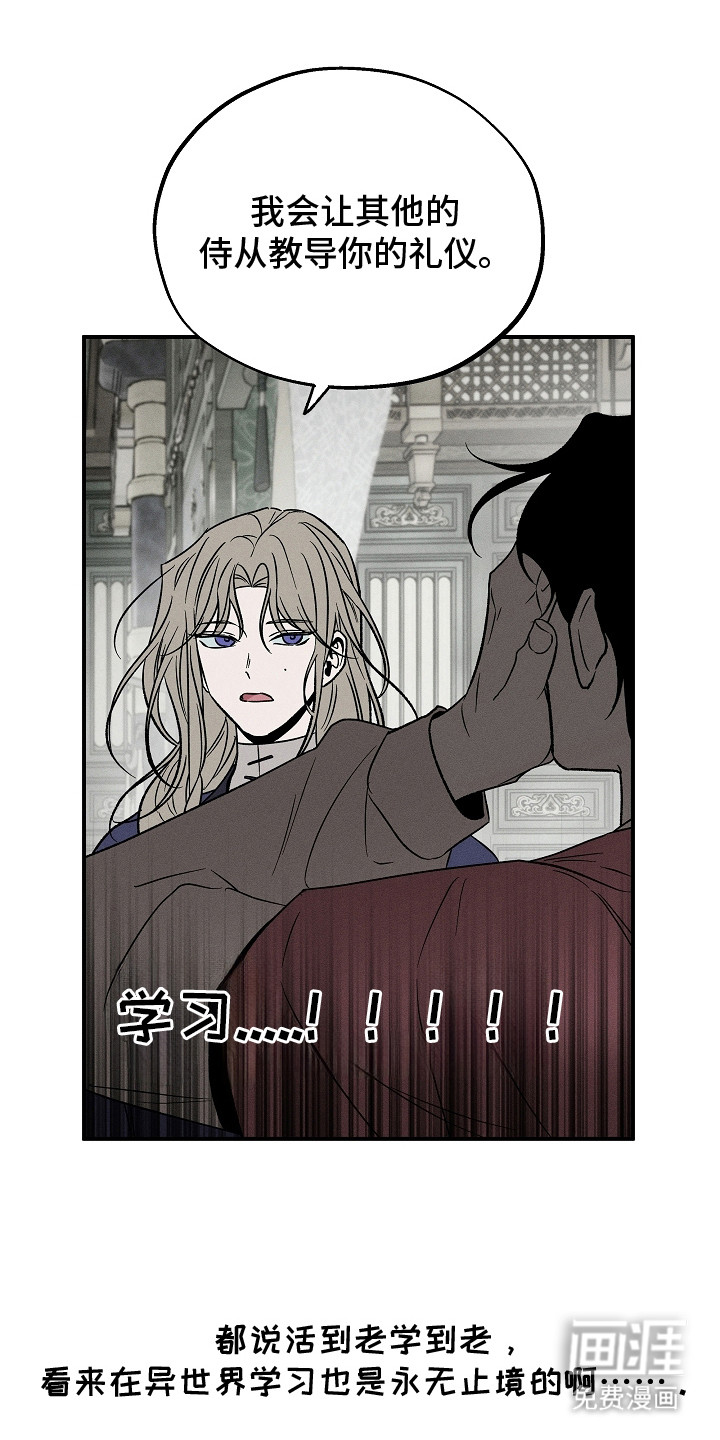 第22话26