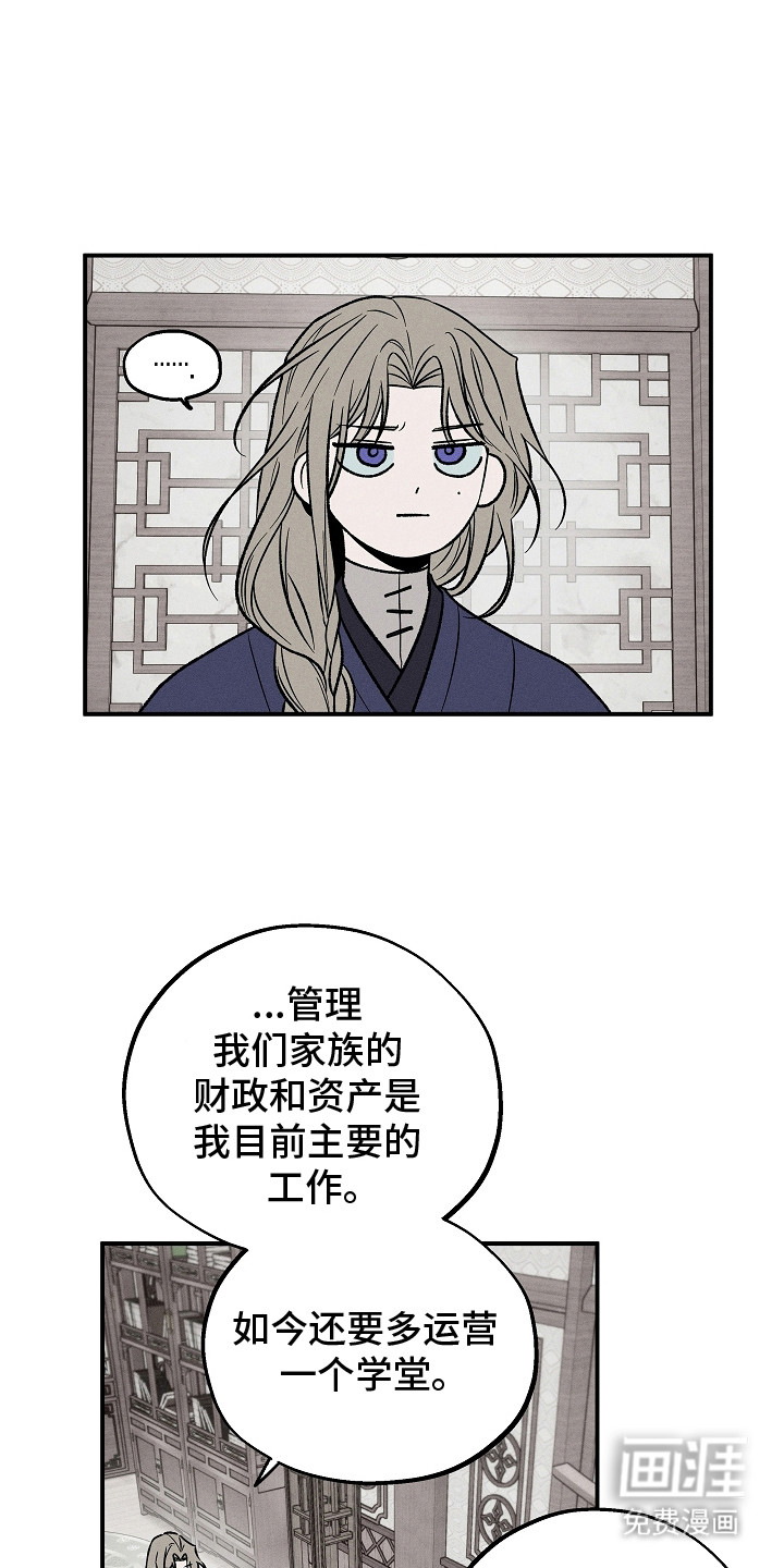 第22话3