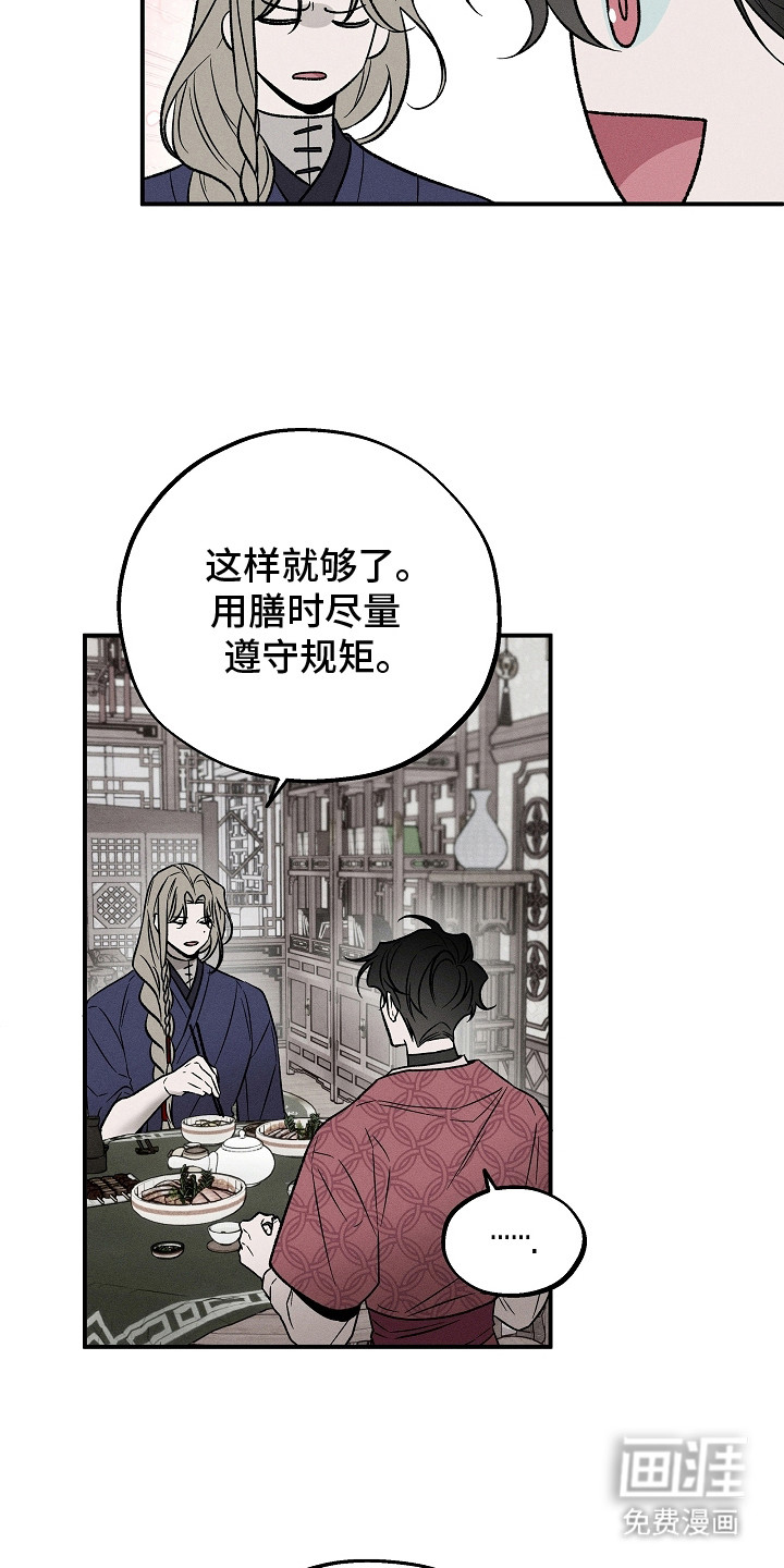 第22话8