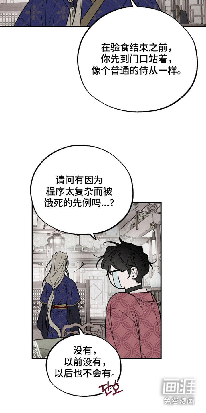第21话10