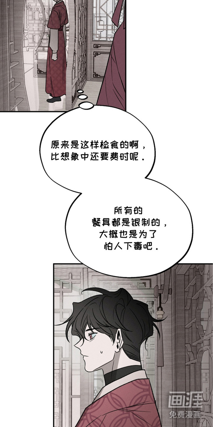 第21话14
