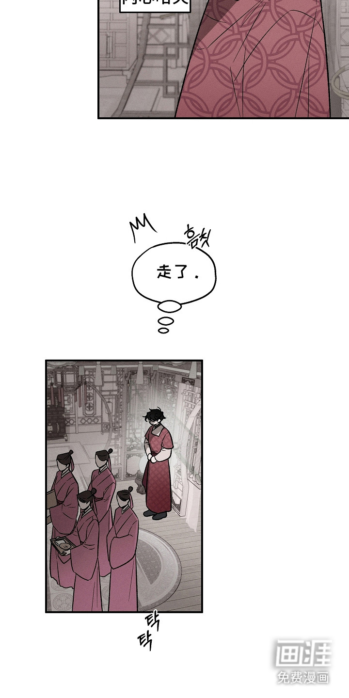 第21话16