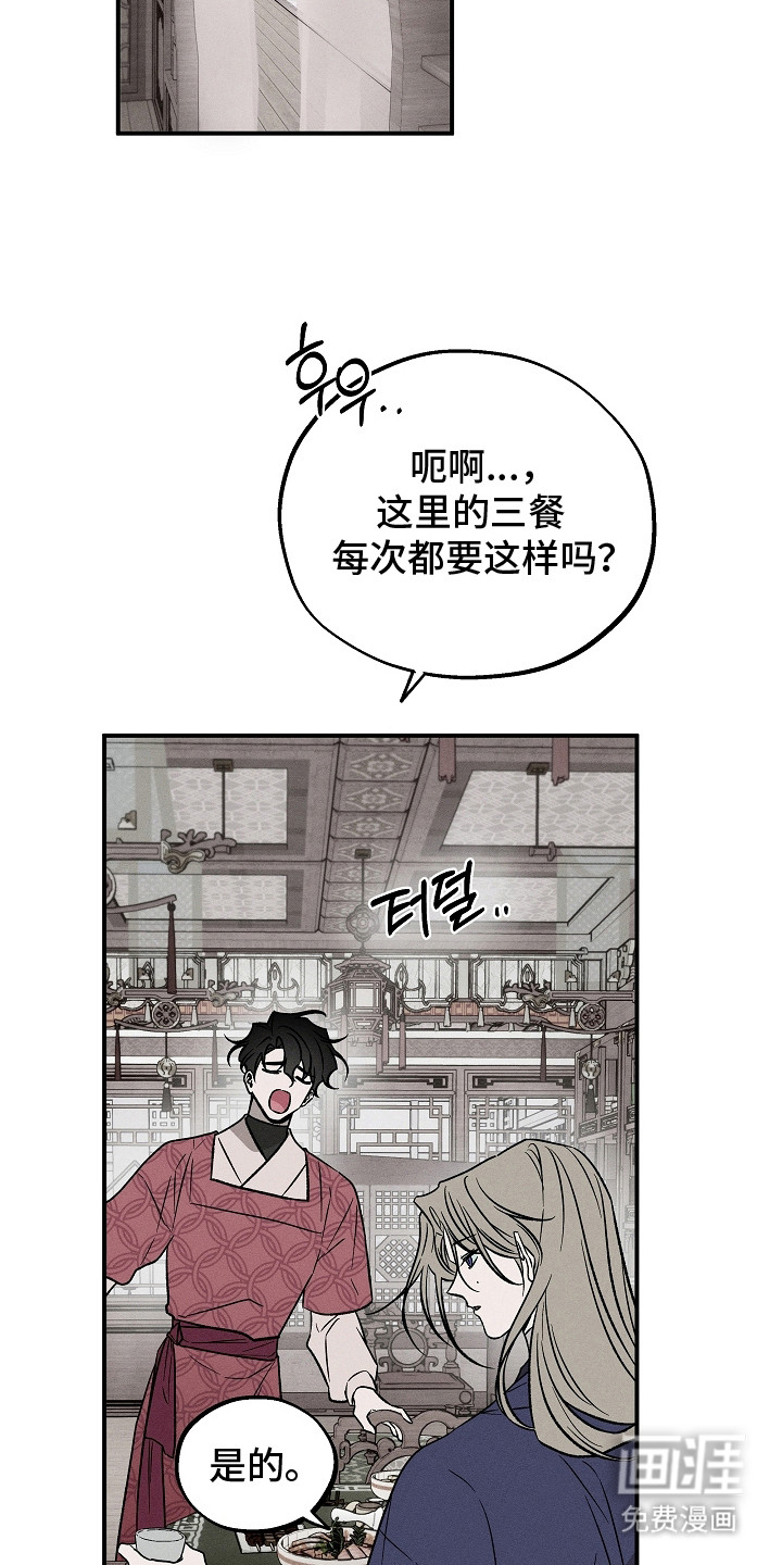 第21话18