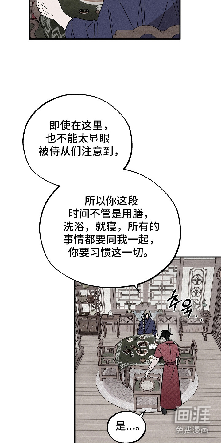 第21话19