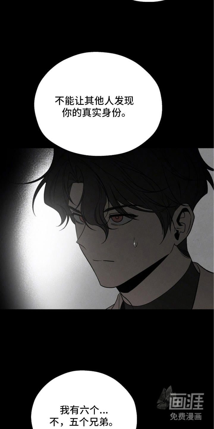 第21话2