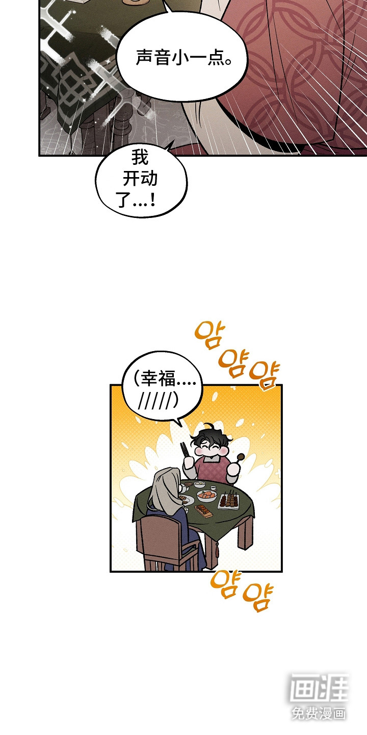 第21话22