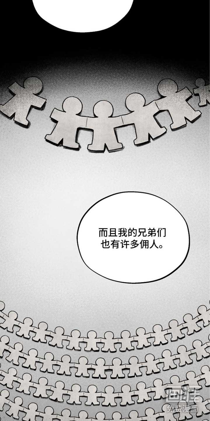 第21话3