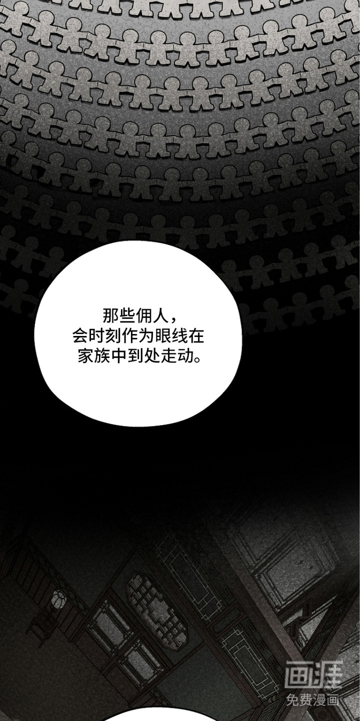 第21话4