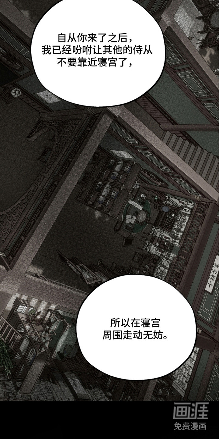 第21话5
