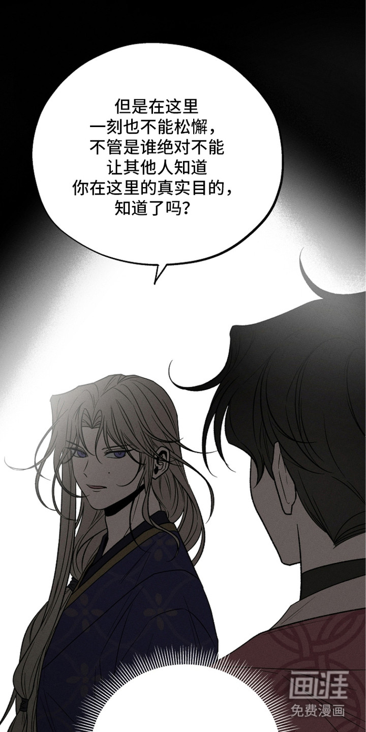 第21话6