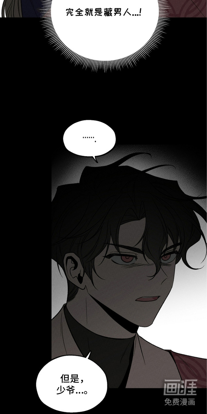 第21话7