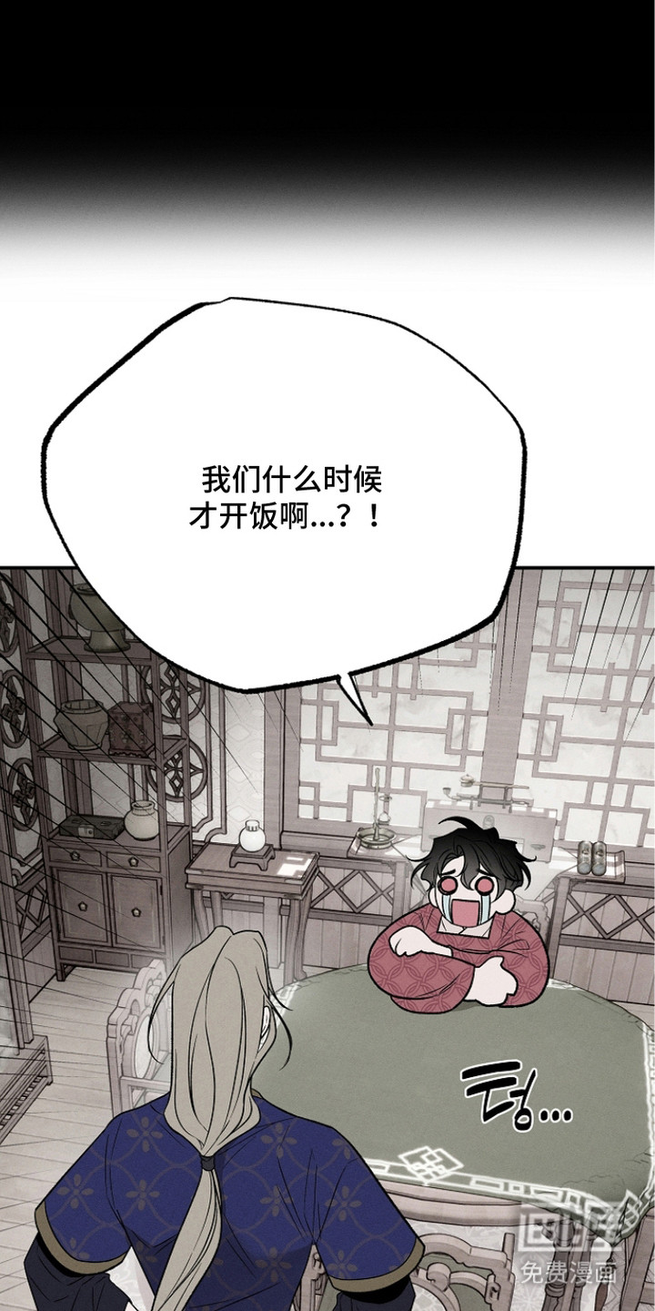 第21话8