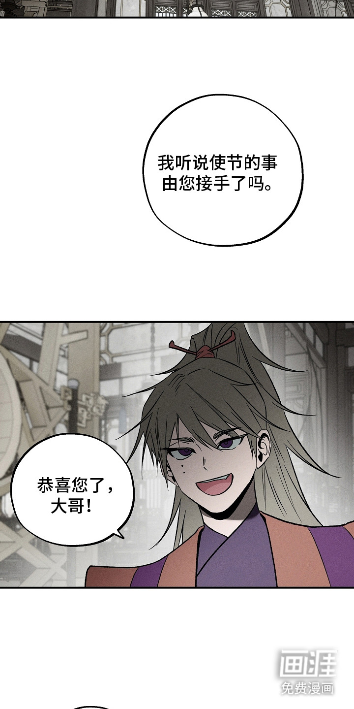 第23话1