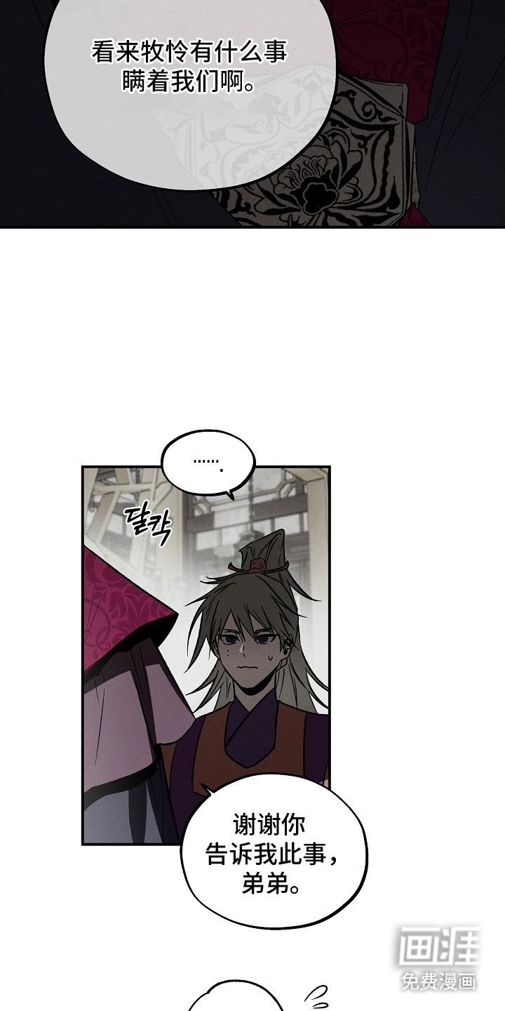 第23话11