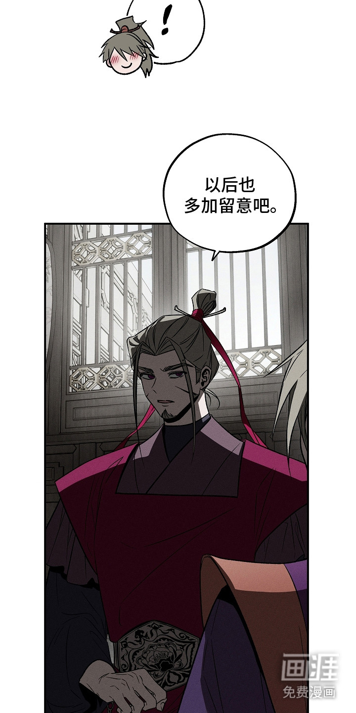 第23话12