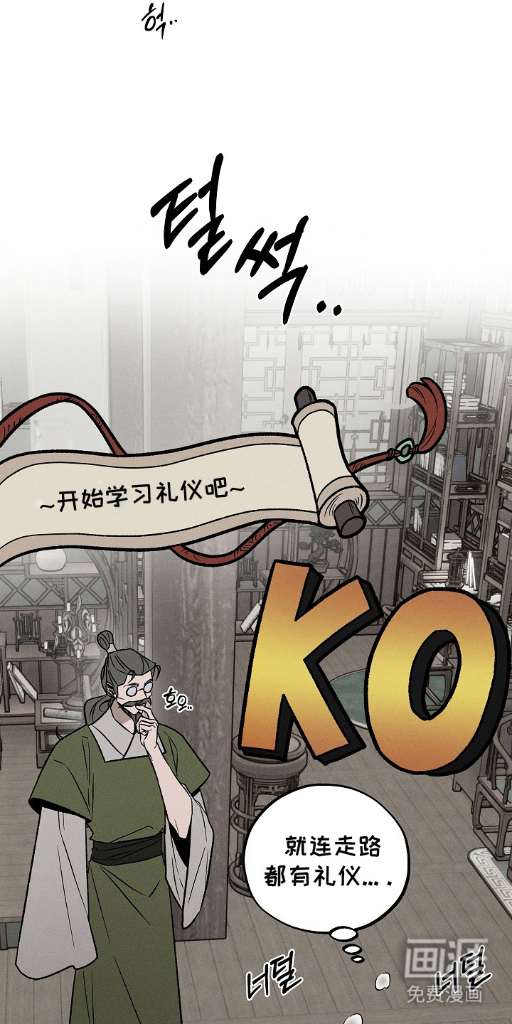 第23话15