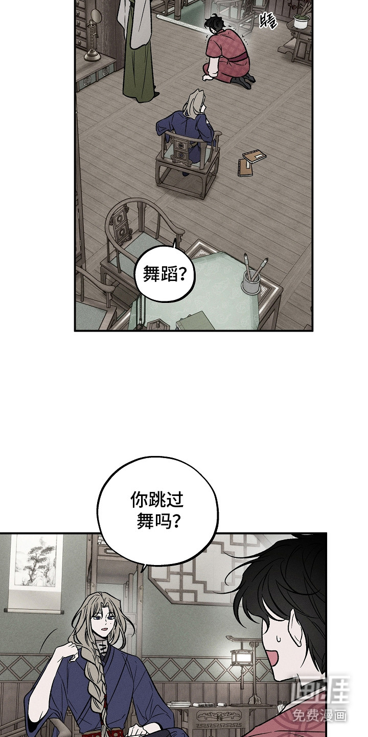 第23话17