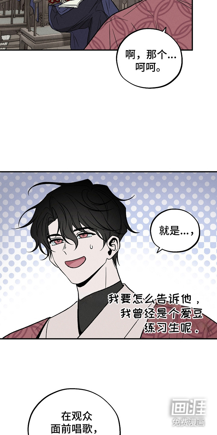 第23话18