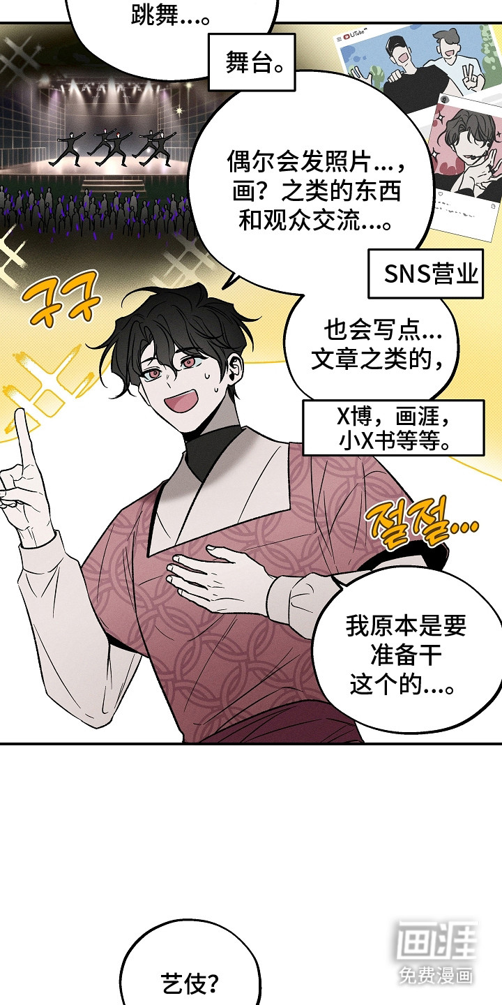 第23话19