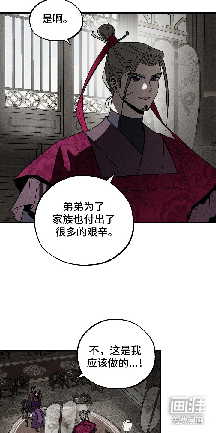 第23话2