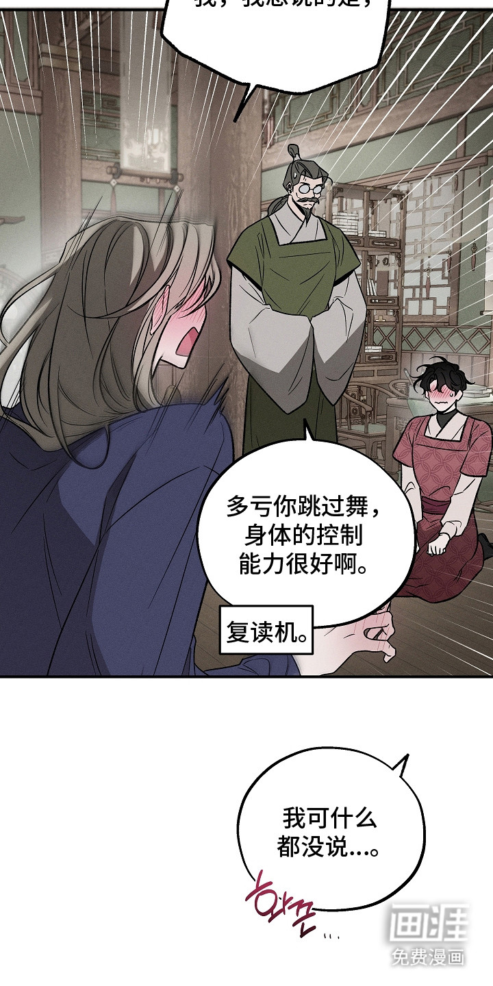 第23话25
