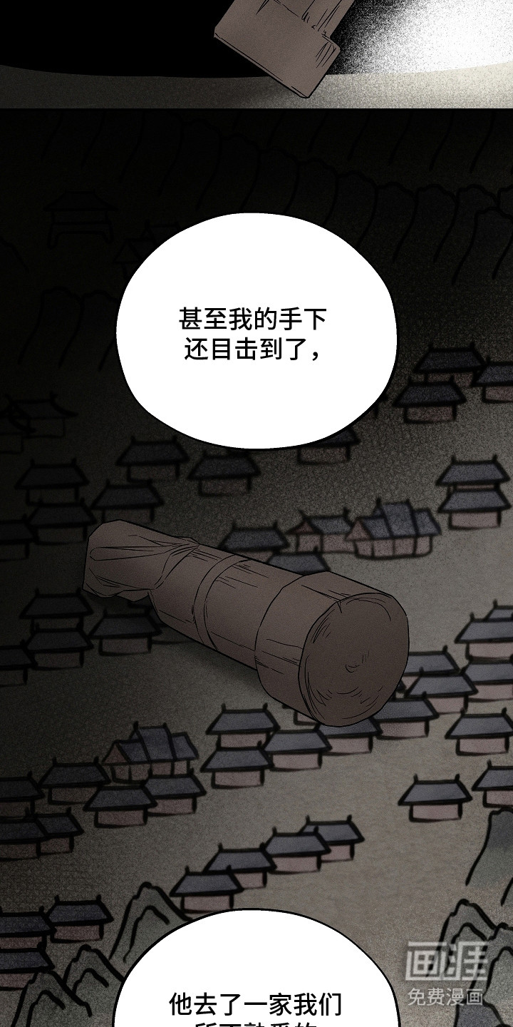 第23话8