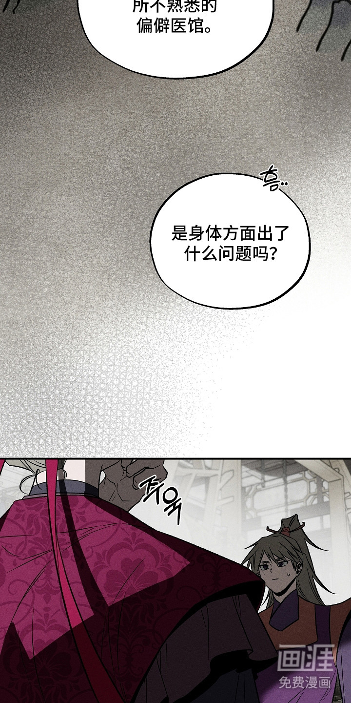 第23话9