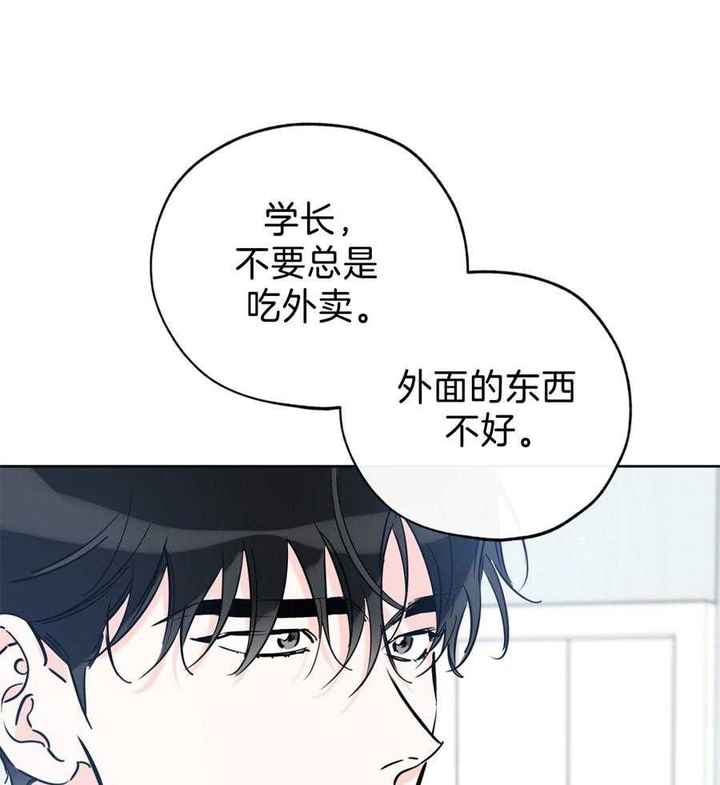 第97话2