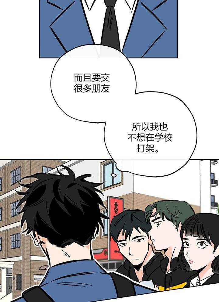 第103话22