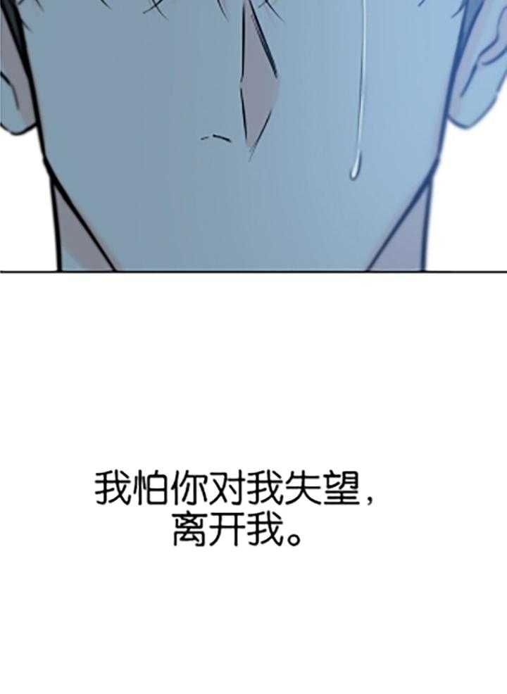 第85话31