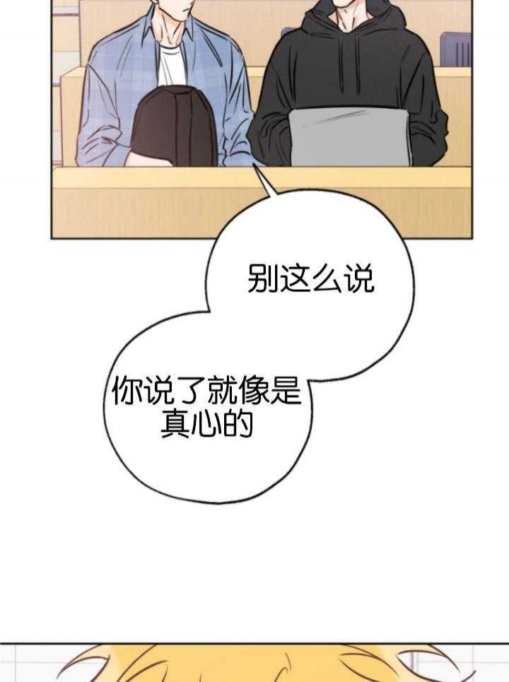 第81话11