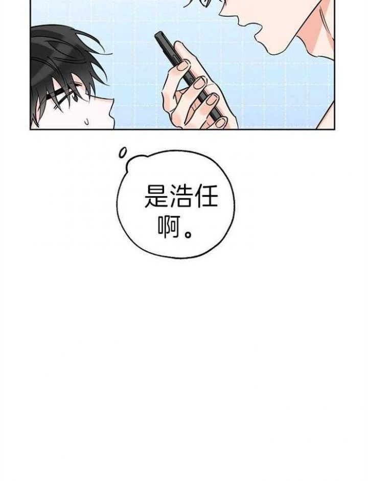 第33话17