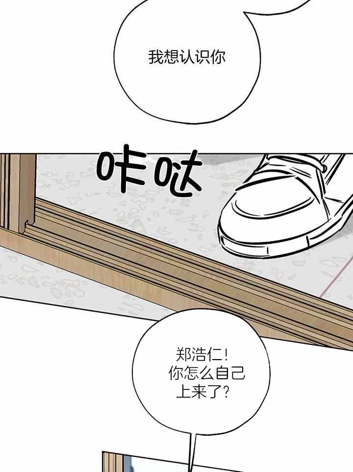 第105话10