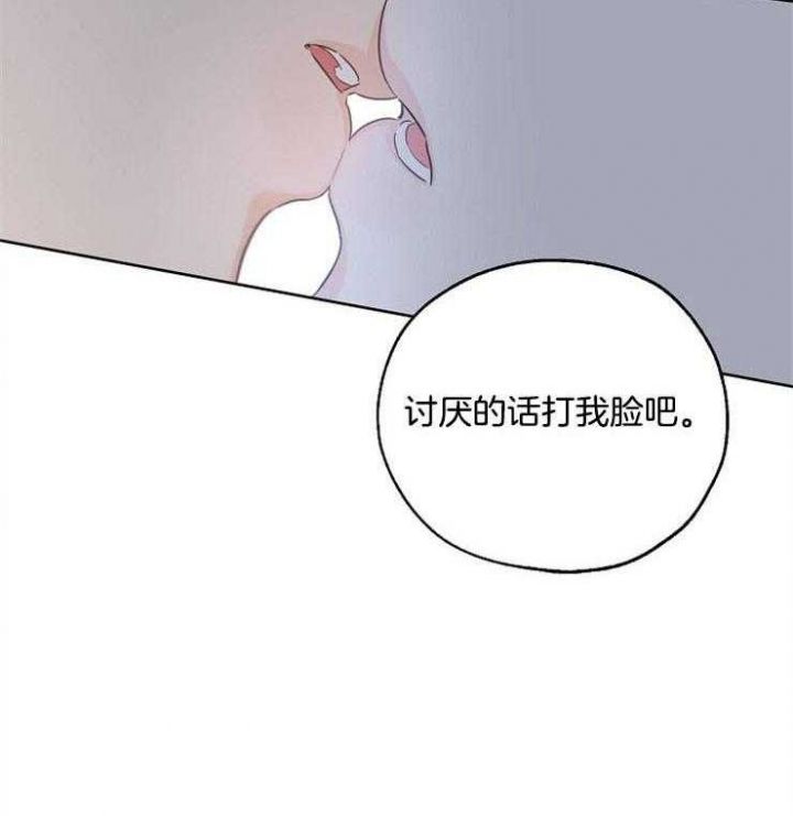 第46话2